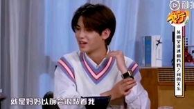 黄明昊视频合集,青春活力，星光璀璨