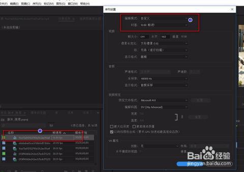 视频剪辑软件pr,打造精彩概述文章的副标题