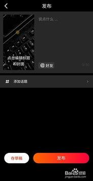 热门快手视频,潮流趋势与生活智慧