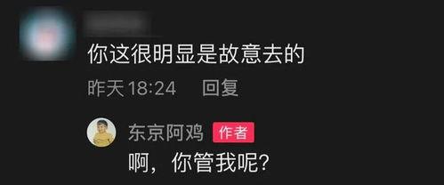 核辐射视频,视频揭示的惊人真相与防护措施