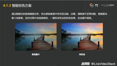 视频拍摄计划,打造精彩视觉盛宴的秘籍解析