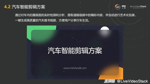 视频拍摄计划,打造精彩视觉盛宴的秘籍解析