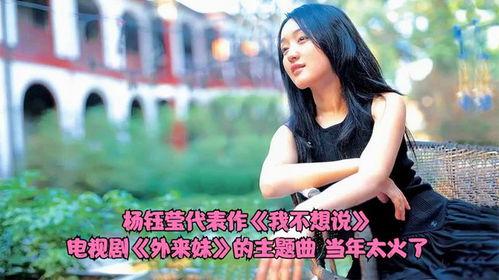 我不想说视频,揭秘“我不想说”背后的故事