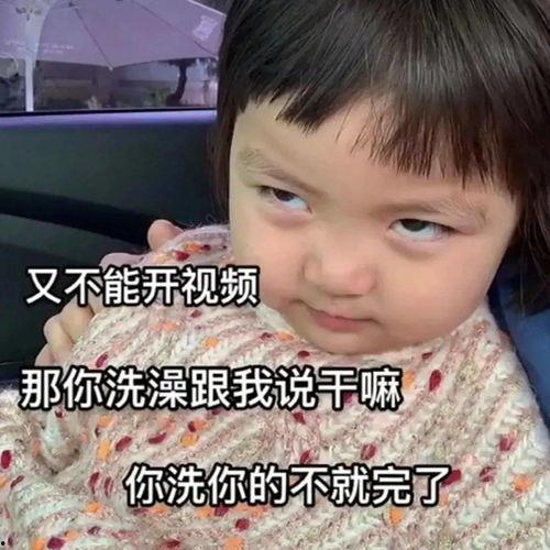 我不想说视频,揭秘“我不想说”背后的故事