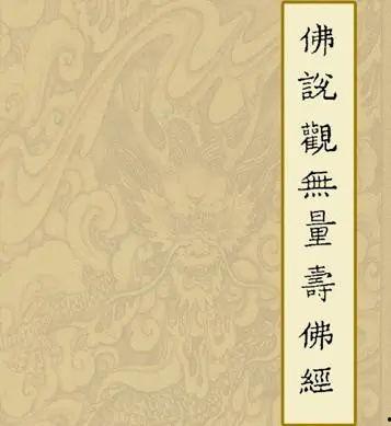 无量寿经视频,揭示极乐世界奥秘与修行智慧