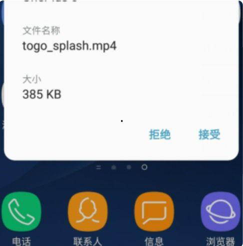 蓝牙传输视频,轻松实现高清视频无线传输