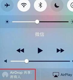 蓝牙传输视频,轻松实现高清视频无线传输