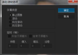 视频怎么p字,轻松掌握P字特效制作技巧