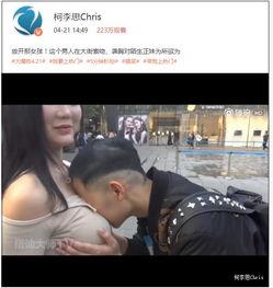 摸美女的胸的视频,揭秘摸胸视频背后的真相