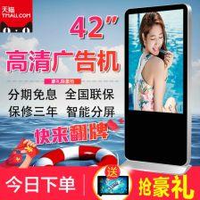 广告视频机,广告视频机的创新魅力解析