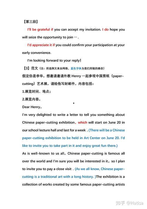 英语短文视频,Summarizing the Key Points of the English Short Video