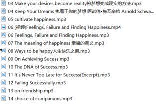 英语短文视频,Summarizing the Key Points of the English Short Video