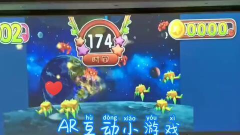 互动小游戏视频