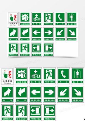 关于消防的图片大全,视觉警示与防护指南