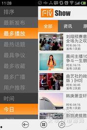 任我鲁精品在线视频