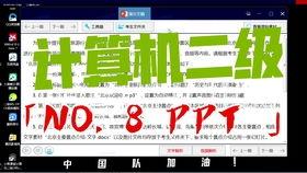 计算机考试视频,掌握核心知识点，轻松应对考试挑战