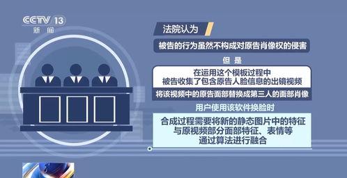 法制视频,法治进程中的亮点与挑战