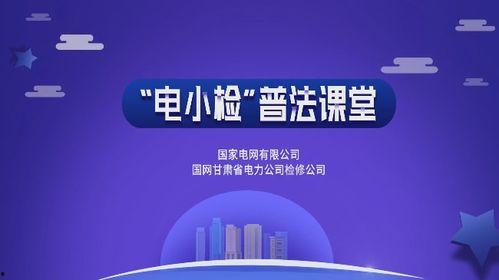 法制视频,法治进程中的亮点与挑战