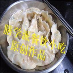 学做饺子视频,轻松学会制作美味饺子