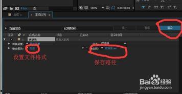 微信视频如何制作