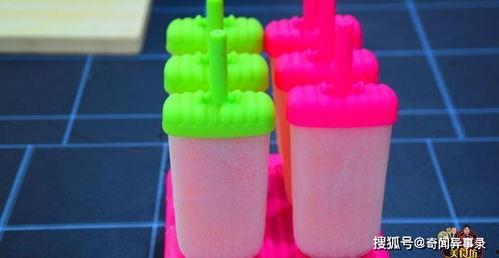 冰棒制作视频,夏日清凉，轻松学会自制美味冰品