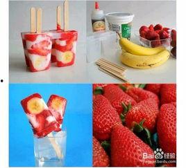 冰棒制作视频,夏日清凉，轻松学会自制美味冰品