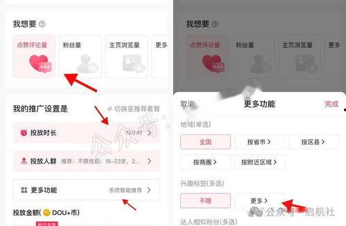 jm 视频,揭秘热门内容背后的精彩故事