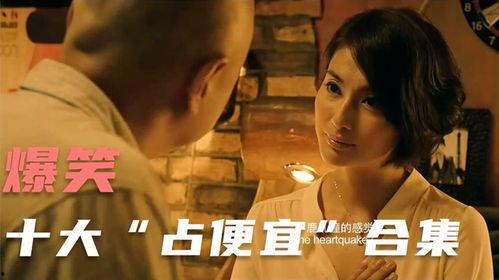 十大搞笑视频,笑出腹肌的搞笑视频大盘点