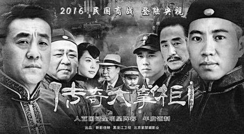 传奇大掌柜视频,揭秘古董市场的风云传奇