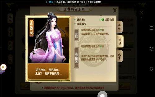 凌波微步视频,探寻武侠世界中的轻盈步伐奥秘