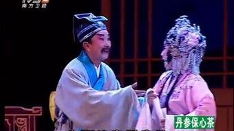 粤剧视频,一窥粤剧艺术魅力