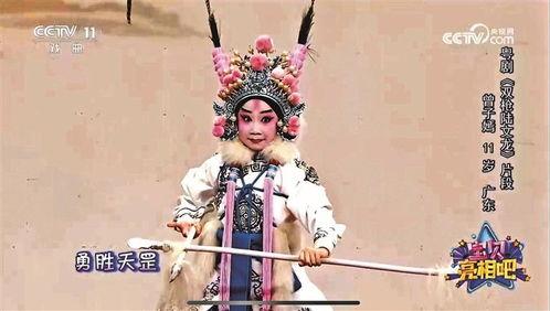 粤剧视频,一窥粤剧艺术魅力