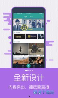 手机拍视频app,APP助你轻松创作精彩短视频