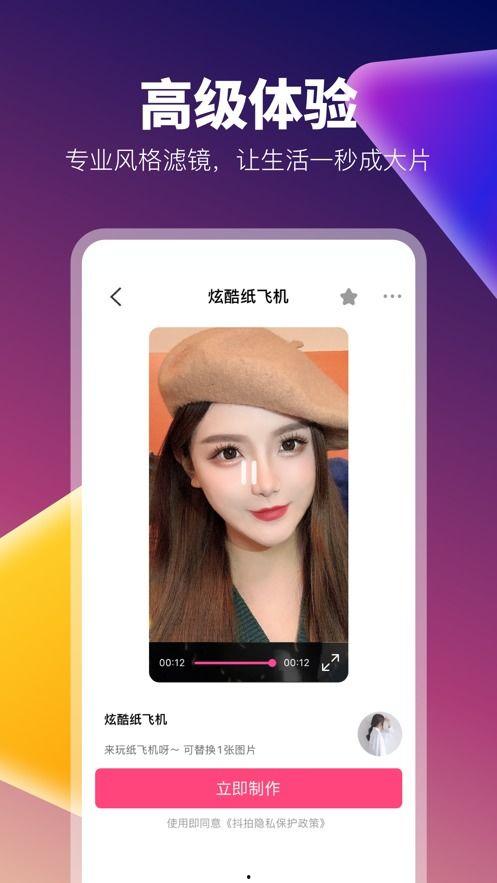手机拍视频app,APP助你轻松创作精彩短视频