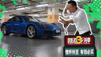 911小视频