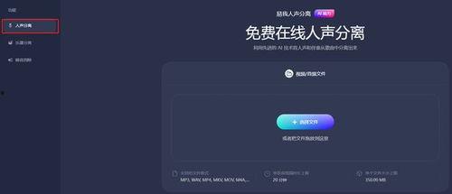 如何提取视频中的音乐