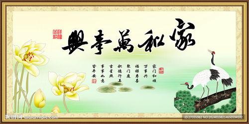 家和万事兴图片大全,温馨家庭瞬间，共绘幸福生活画卷