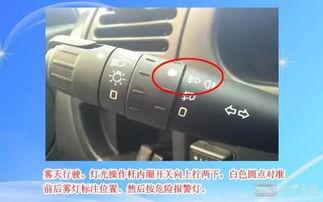 科三灯光模拟视频,全方位解析灯光操作技巧