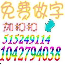 辛字图片大全,图片大全中的文化韵味