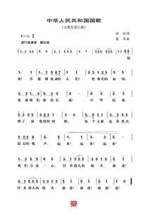 国歌演唱视频,国歌演唱视频感动瞬间
