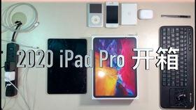 ipad开箱视频,精彩瞬间与亮点一览
