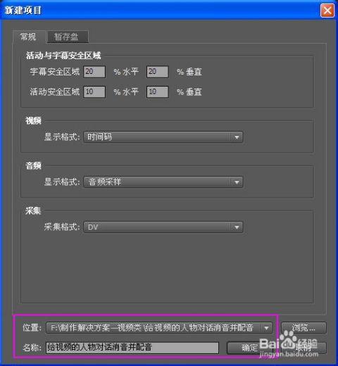 配音视频消音,从消音视频中探寻配音艺术的魅力
