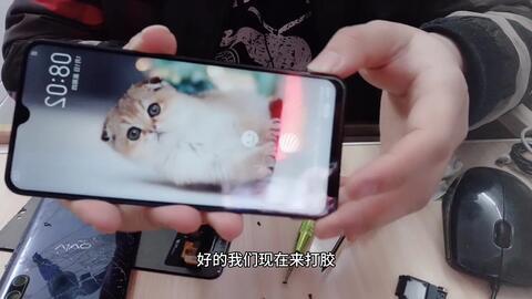 换手机屏视频,视频揭秘换屏全过程
