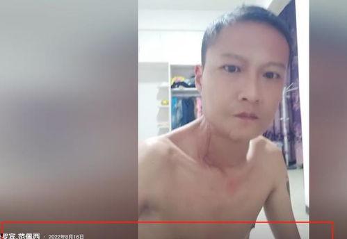 割舌头视频,恐怖真相与警示