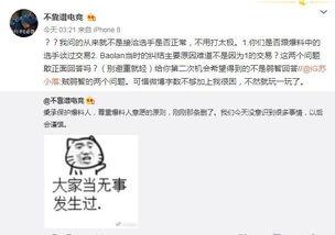 冷门吃瓜最新事件爆料视频,最新爆料视频曝光惊人内幕