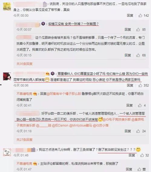 冷门吃瓜最新事件爆料视频,最新爆料视频曝光惊人内幕
