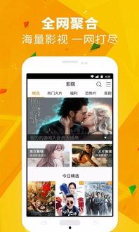 免费视频在线播放,免费视频在线播放，解锁海量精彩内容