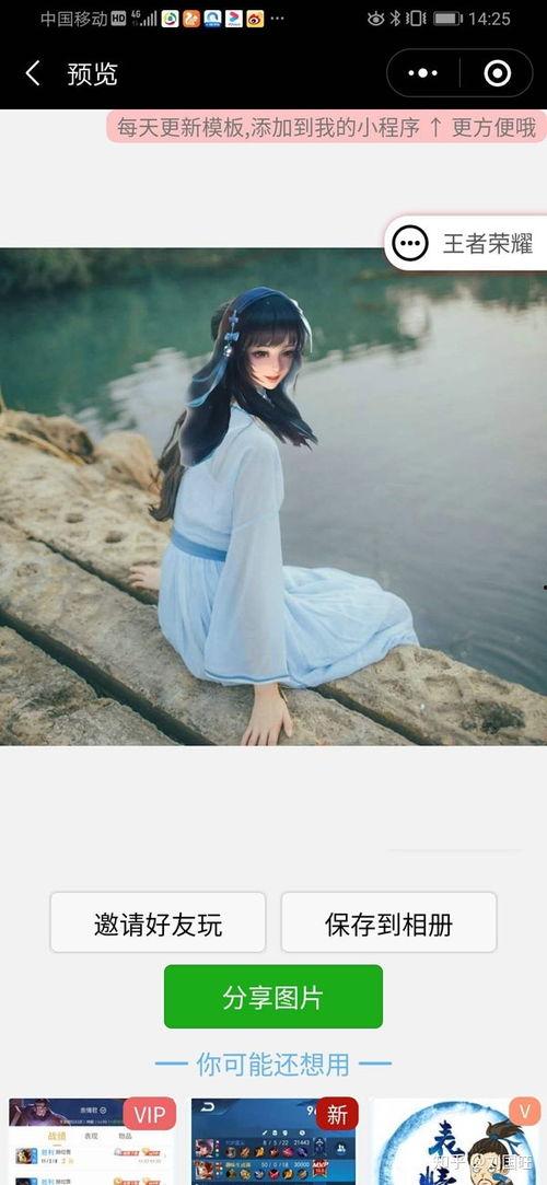 视频换头软件,揭秘视频换头软件的神奇魅力