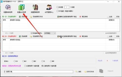视频换头软件,揭秘视频换头软件的神奇魅力
