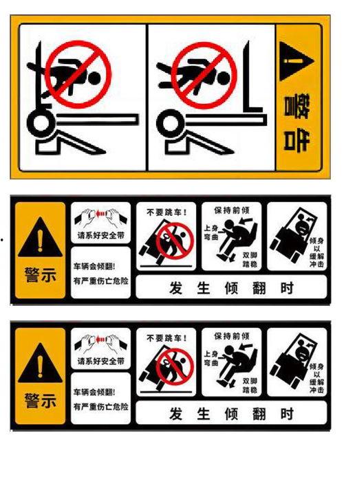 全国车标志大全图片,千姿百态，尽收眼底